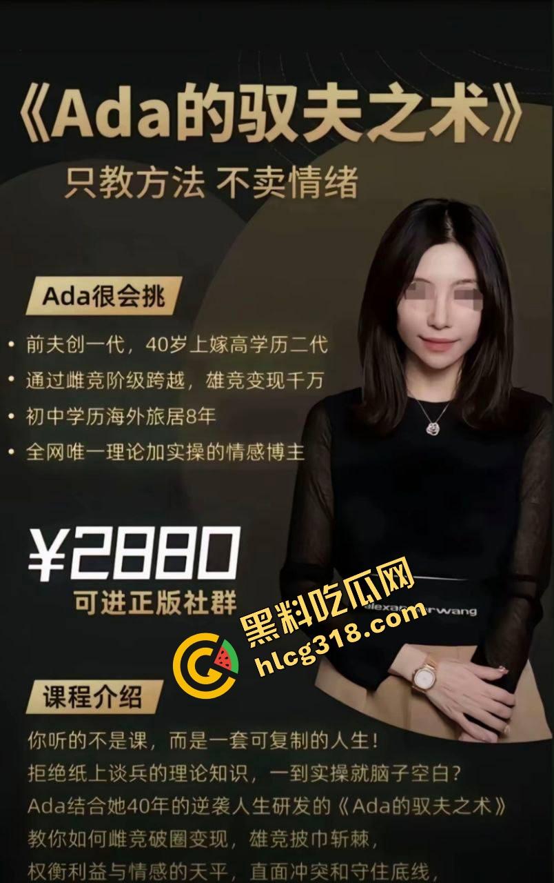 驭夫之术上线，人妻戴面具现场上课，学习如何制服男人的小老弟，老师亲自演示体位口活本事实战！  第1张