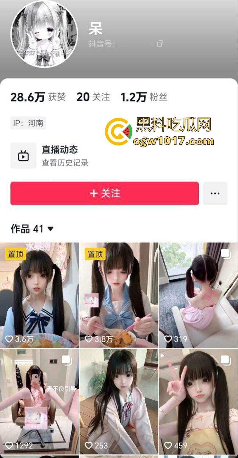 抖音上双马尾超嫩萝莉网红【呆】被金主酒店粗暴调教，套粉色项圈当小母狗玩，JK黑丝轮换爆操，爽到直接翻白眼！  第1张