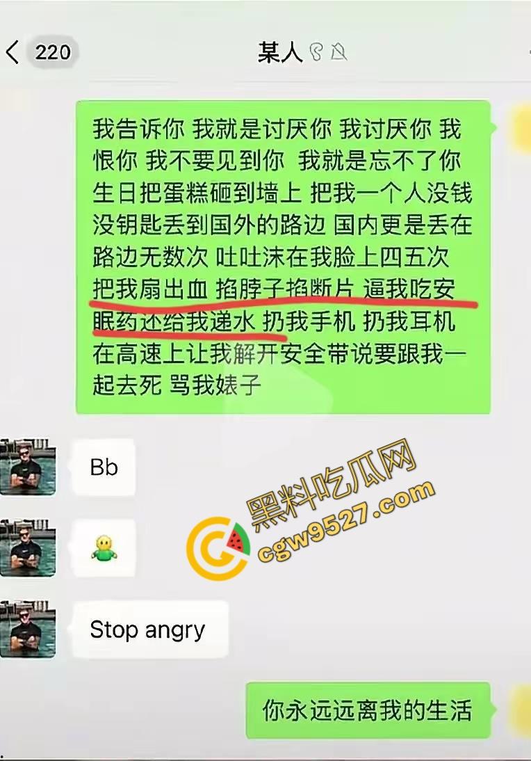 俄罗斯网红夫妻“毛子一家”被曝长期被家暴，老婆必须像狗一样听话，俄罗斯的女人就这么卑微吗？  第5张