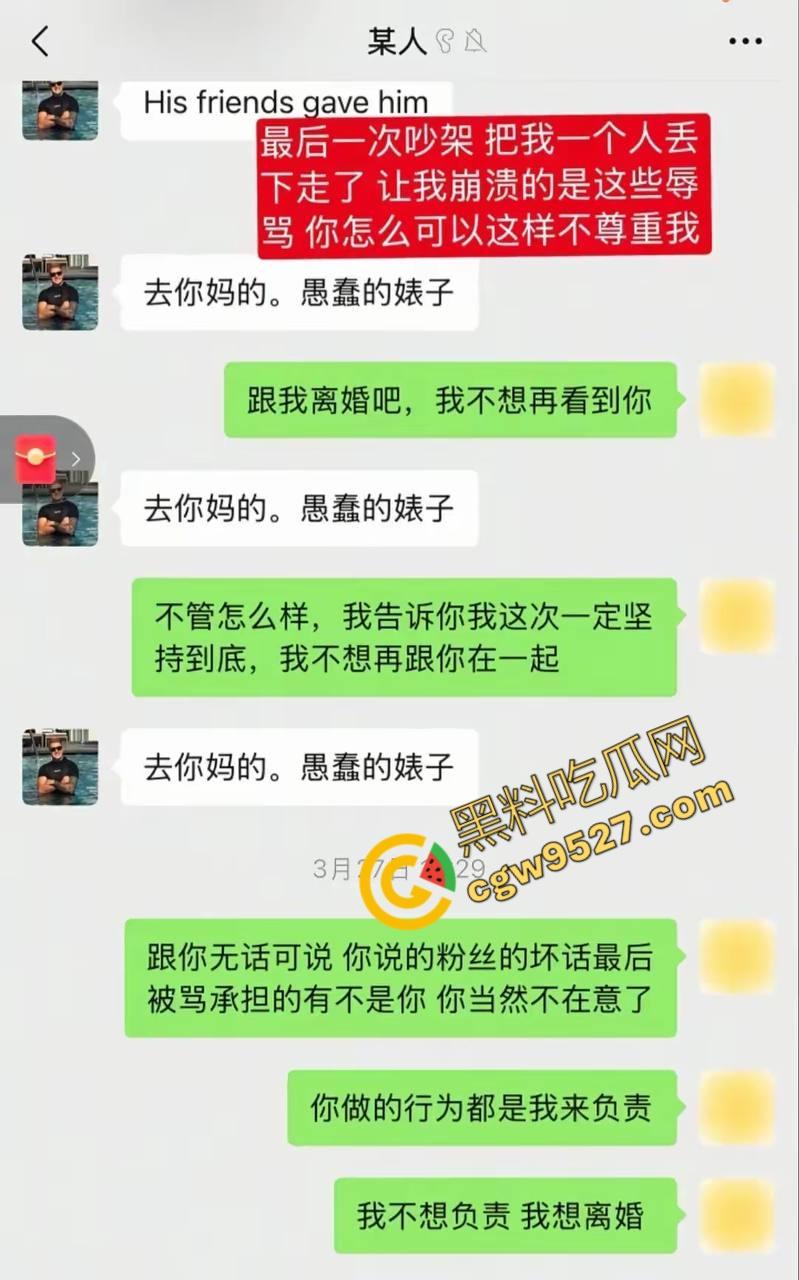 俄罗斯网红夫妻“毛子一家”被曝长期被家暴，老婆必须像狗一样听话，俄罗斯的女人就这么卑微吗？  第6张
