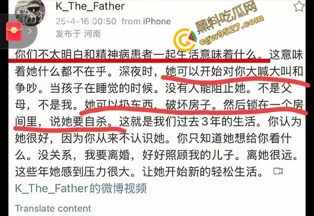 俄罗斯网红夫妻“毛子一家”被曝长期被家暴，老婆必须像狗一样听话，俄罗斯的女人就这么卑微吗？  第7张
