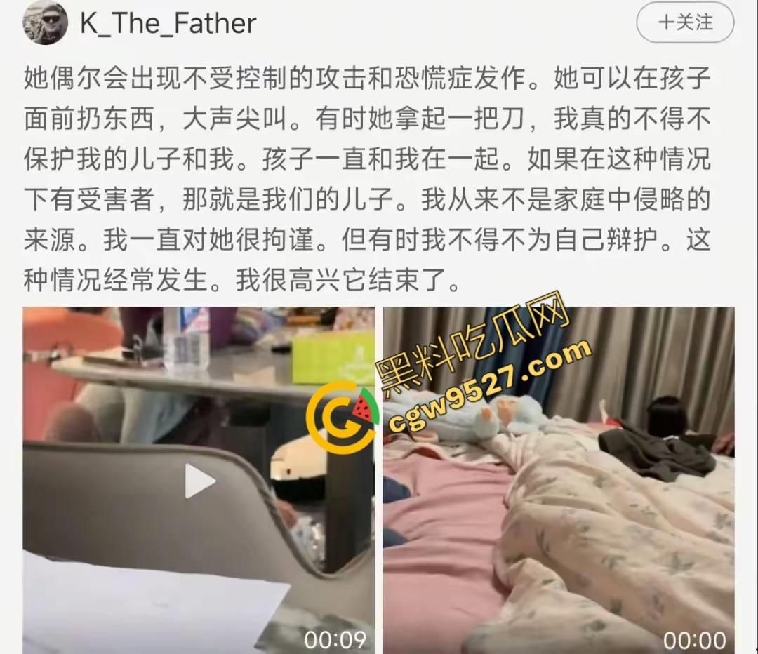 俄罗斯网红夫妻“毛子一家”被曝长期被家暴，老婆必须像狗一样听话，俄罗斯的女人就这么卑微吗？  第8张