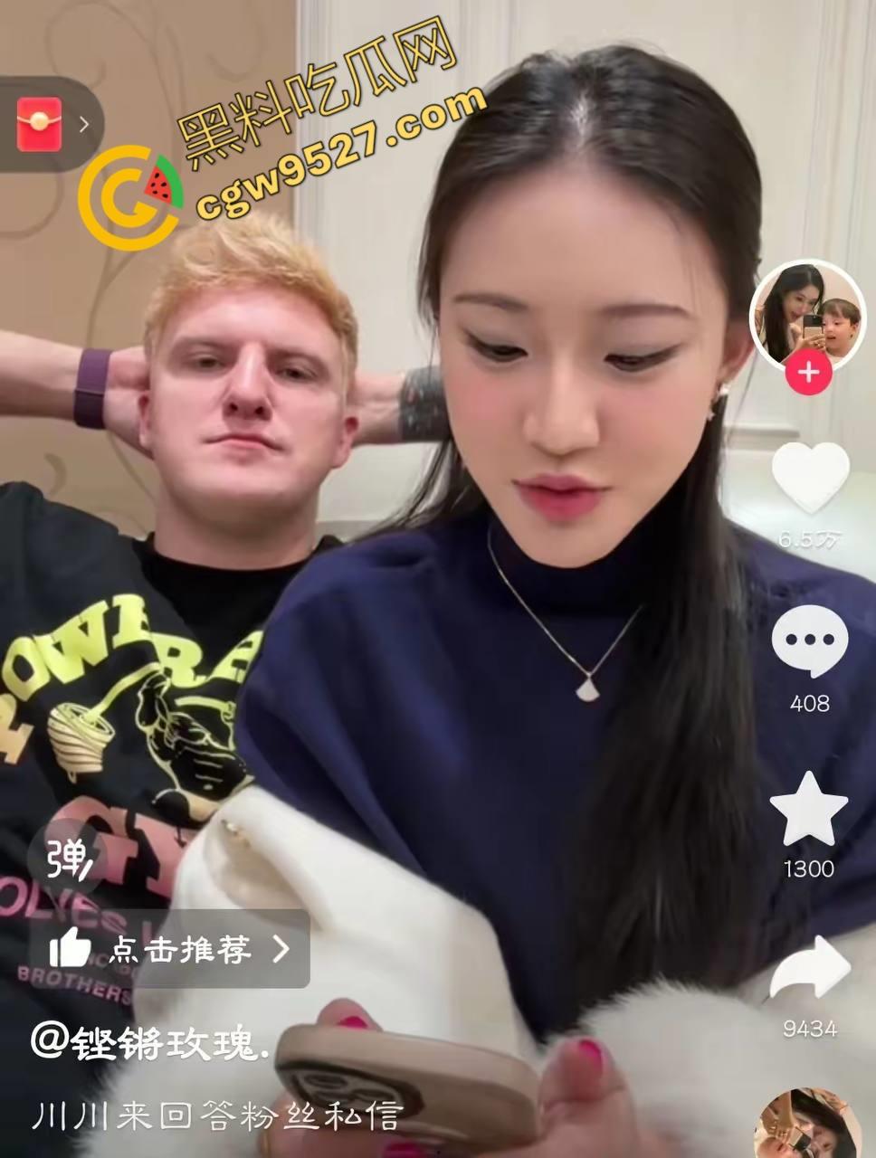 俄罗斯网红夫妻“毛子一家”被曝长期被家暴，老婆必须像狗一样听话，俄罗斯的女人就这么卑微吗？  第12张