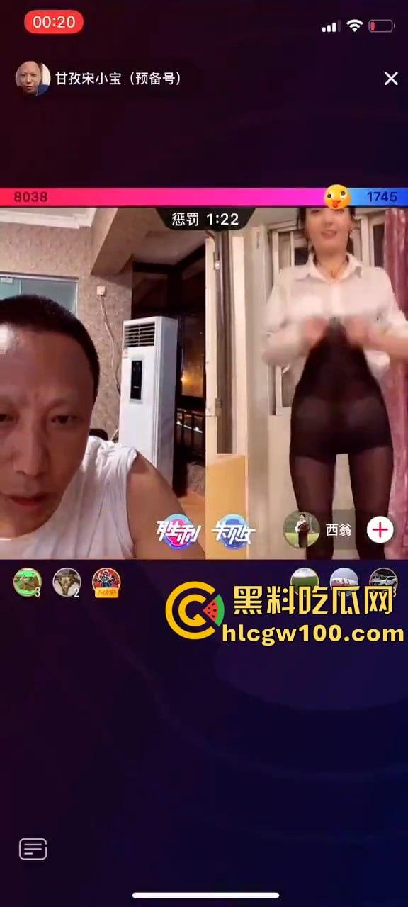 抖音直播网红搞黄色，【甘孜宋小宝】连麦女主播露逼跳骚舞！速度与激情第一人  第6张