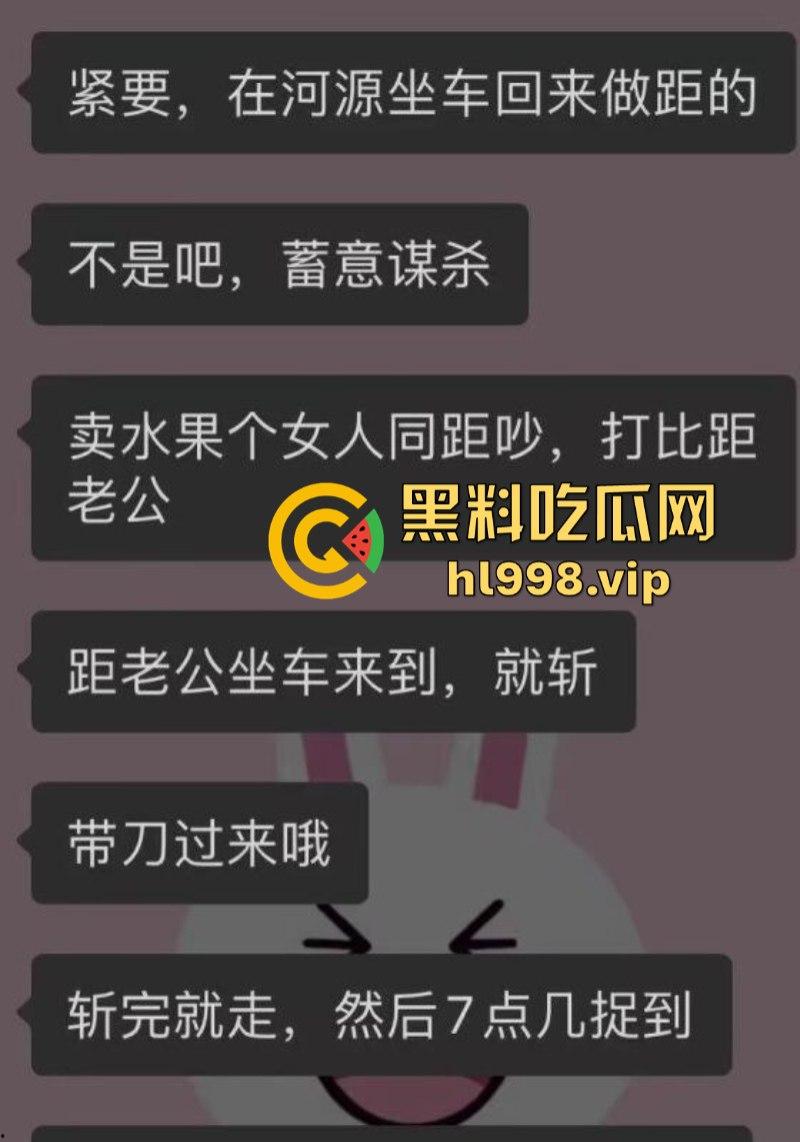 摆个摊你拼什么命啊？ 广东女老板为争摊位被男子当街砍杀  视频曝光血腥砍头过程 第2张