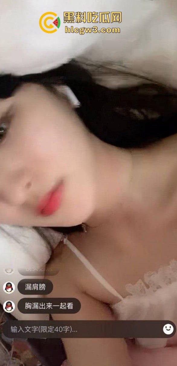 山东大学富哥斥巨资拿下山东大学极品小骚货【李欣然】，黑丝长腿白嫩身材，撩到床上浪叫不停！  第7张