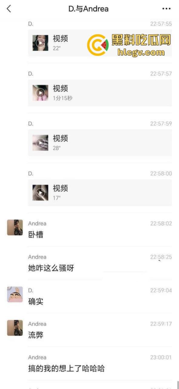 河北邢台民政女职员【张晓静】出轨领导 饥渴母狗上班自慰扣穴拍小视频 男友被绿因爱生恨曝光偷情视频  第2张