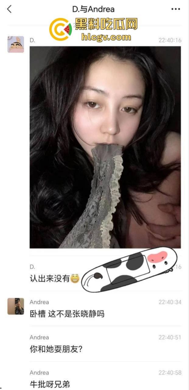 河北邢台民政女职员【张晓静】出轨领导 饥渴母狗上班自慰扣穴拍小视频 男友被绿因爱生恨曝光偷情视频  第3张