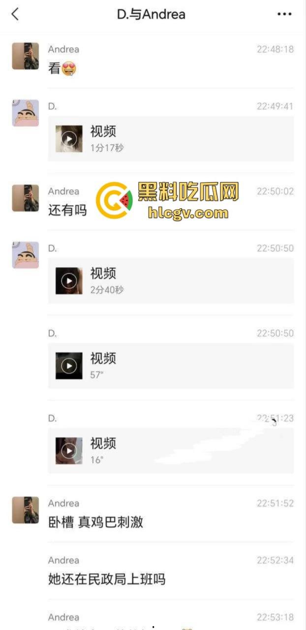 河北邢台民政女职员【张晓静】出轨领导 饥渴母狗上班自慰扣穴拍小视频 男友被绿因爱生恨曝光偷情视频  第5张