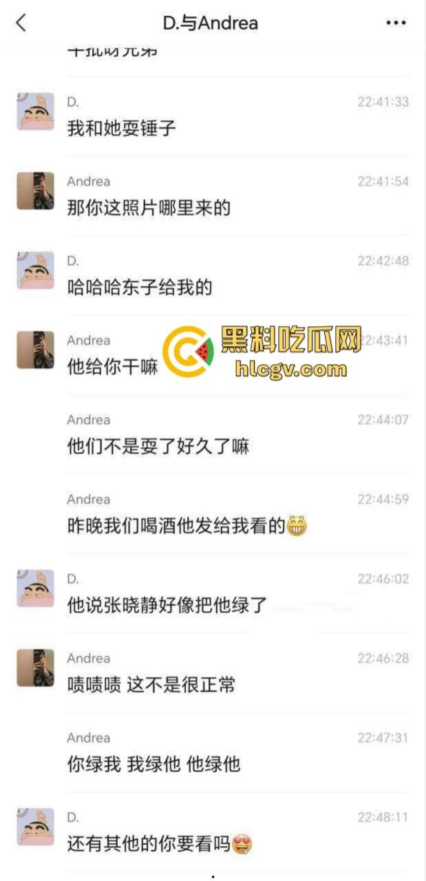 河北邢台民政女职员【张晓静】出轨领导 饥渴母狗上班自慰扣穴拍小视频 男友被绿因爱生恨曝光偷情视频  第6张