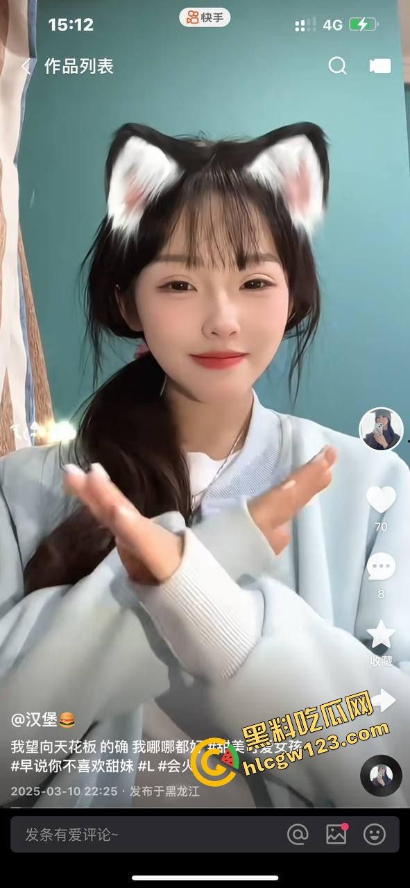 刷两千块礼物破处东北小母狗，快手钓鱼直播3天谈恋爱，清纯辍学骚妹当场开腿求插，破处时还一脸感激！  第4张