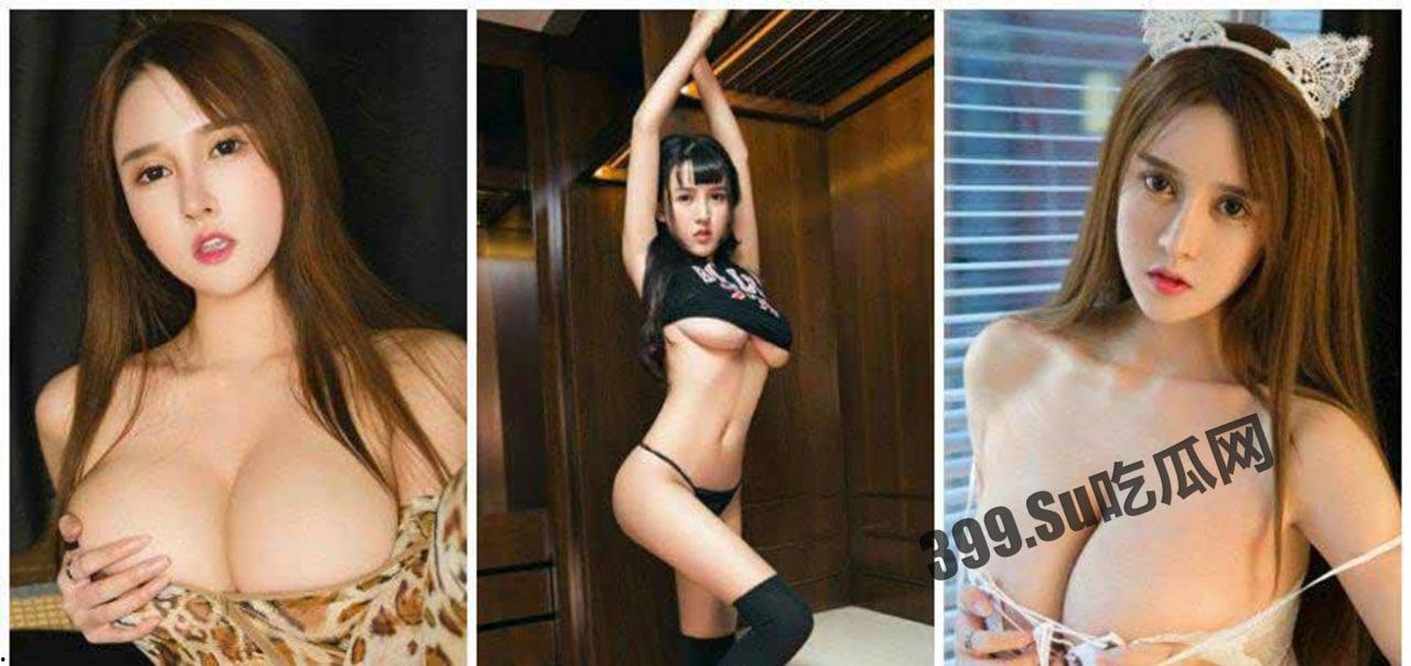 泄密 极品大胸嫩模 「白一晗」 被摄影师潜规则视频流出  第3张