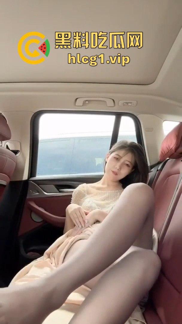 青岛电台主持人劳斯莱斯拍视频！渔网黑丝诱惑大哥，金主爸爸成就背后风光！  第5张