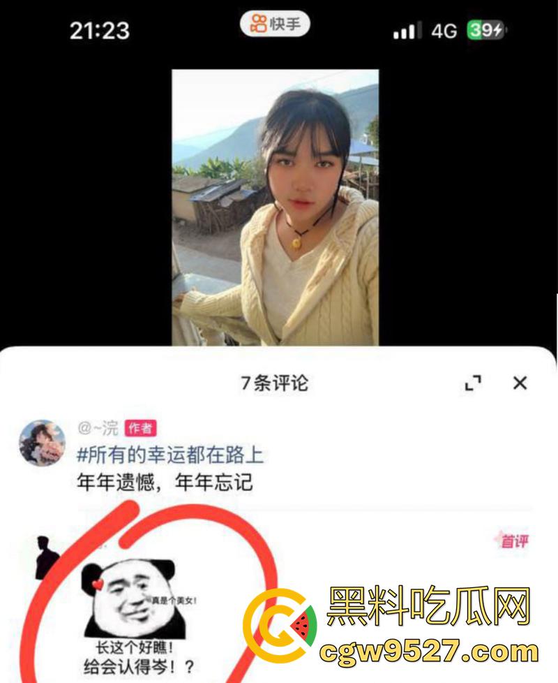 云南红河绿春县【张者芬】，破瓦村哈尼族新婚人妻，大婚前夜视频惨遭曝光，竟是个爱吃精液的母狗！  第1张