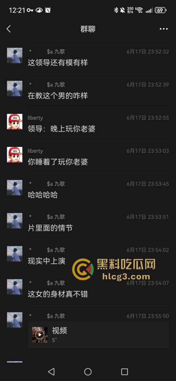 广州牵源文化公司领导跟下属女朋友勾搭在一起，表面是领导背后确跟下属的女朋友有一腿 ，领导不讲武德啊！  第3张