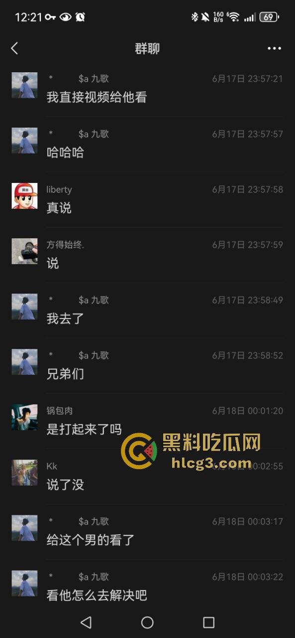 广州牵源文化公司领导跟下属女朋友勾搭在一起，表面是领导背后确跟下属的女朋友有一腿 ，领导不讲武德啊！  第4张