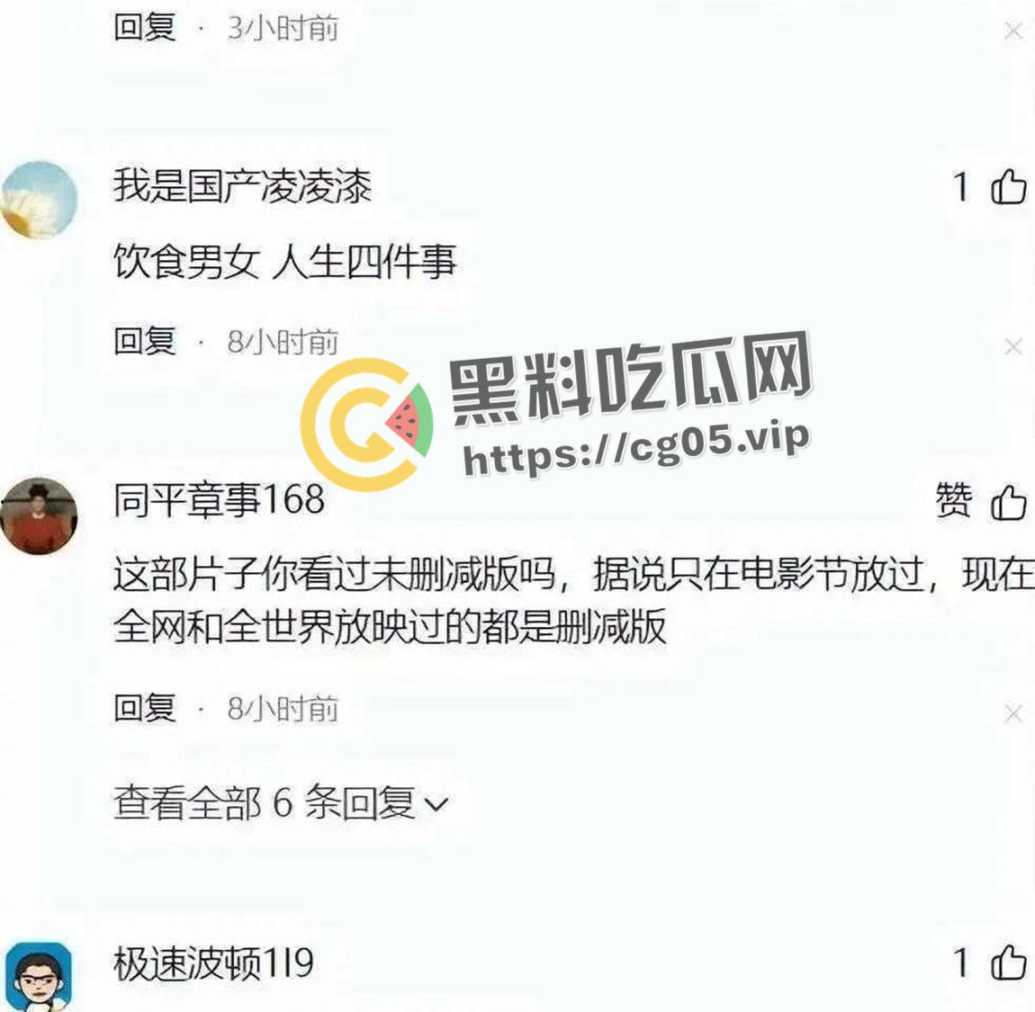 张颂文袭胸宋佳！风中有朵雨做的云 未删减版流出 张颂文袭胸宋佳 用胸灭烟头 这就是霸道高启强吗  第1张