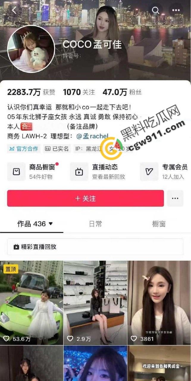 变形记富二代男主【黄润秋】淫乱私生活被女友【孟可佳】曝光！恋爱期间出轨酒吧当众接吻，性爱视频传遍全网！  第4张