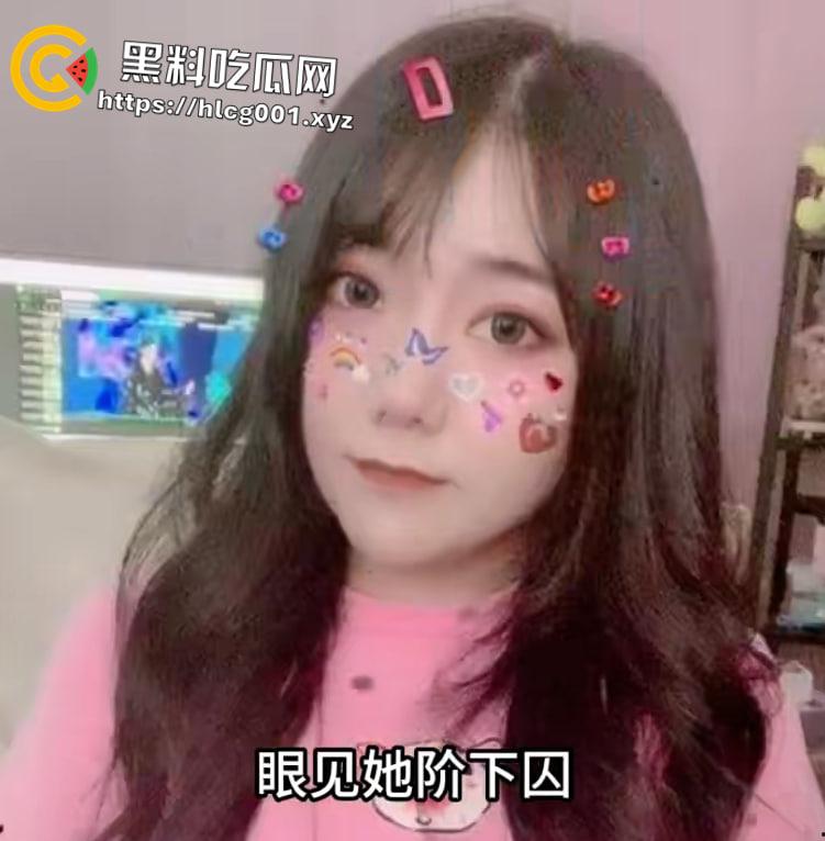 重磅！抖音千万网红【一条小团团】原名【瞿玉婷】因参与重大赌博案被捕都是其一事件，经过某大佬操作还有三陪服务！！ 涉及金额千万  第7张