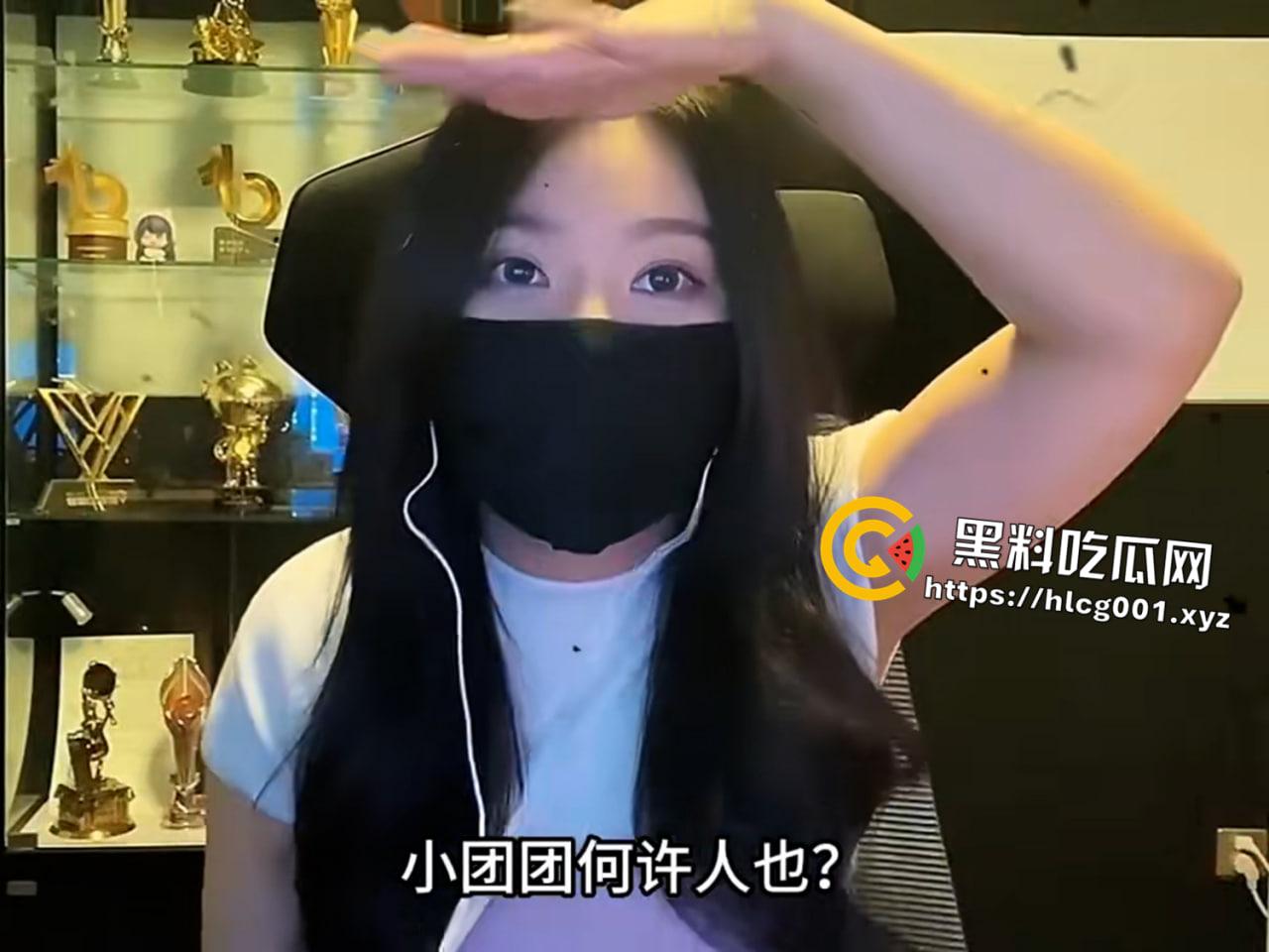 重磅！抖音千万网红【一条小团团】原名【瞿玉婷】因参与重大赌博案被捕都是其一事件，经过某大佬操作还有三陪服务！！ 涉及金额千万  第8张