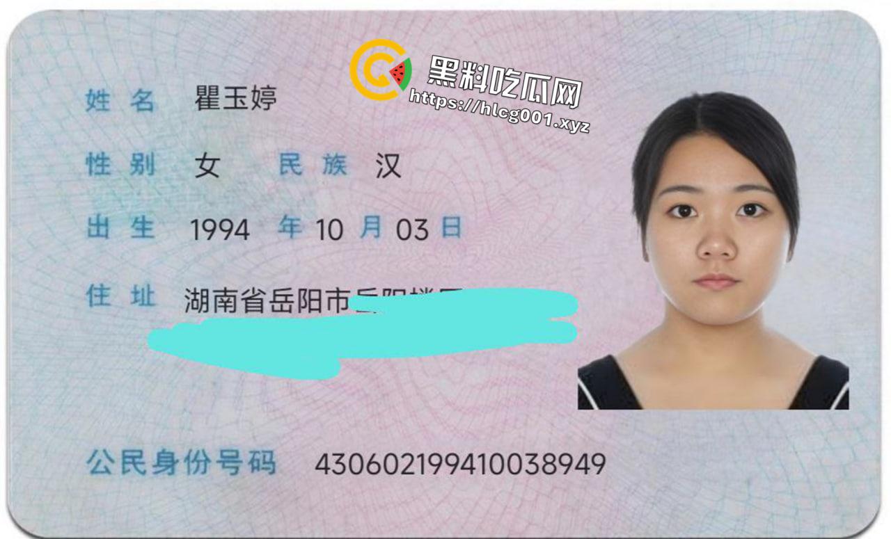 重磅！抖音千万网红【一条小团团】原名【瞿玉婷】因参与重大赌博案被捕都是其一事件，经过某大佬操作还有三陪服务！！ 涉及金额千万  第12张