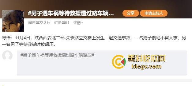 西安立交桥两男子醉酒骑摩托撞护栏，一男子爆头止血，没想到面包车又来补一刀！  第2张