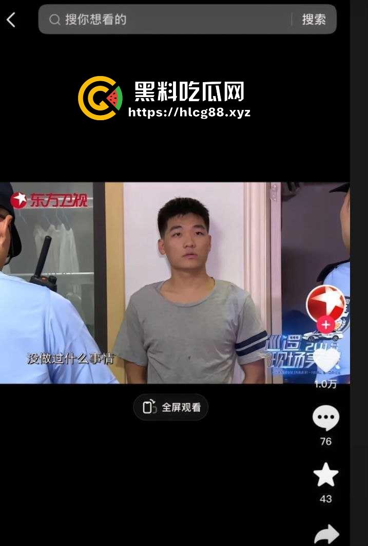 震惊!足球解说王楚淇几年前曾是猥亵女孩的变态,还上过新闻,目前混迹互联网被有心人士认出! 第4张 震惊!足球解说王楚淇几年前曾是猥亵女孩的变态,还上过新闻,目前混迹互联网被有心人士认出! 第4张