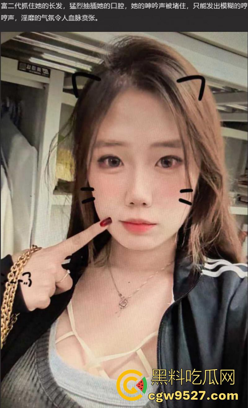 鞍山师范学院校花【刘雅慧】，高颜值巨乳尤物，白天女神晚上母狗，沦为富二代玩物，激情调教口交喷射！  第2张