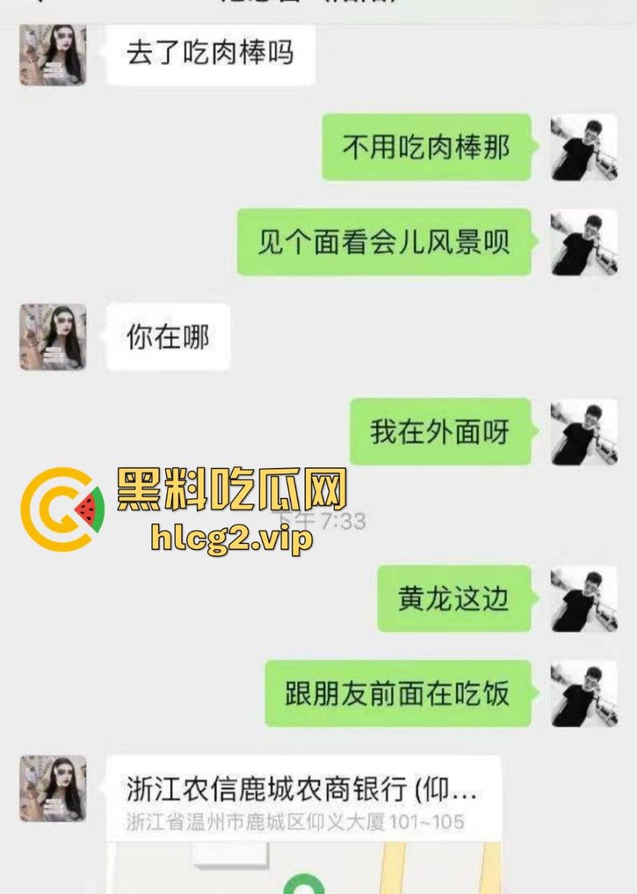 杭州男子陌陌约炮遇大妈，硬着头皮上阵！后入猛操还要边听大妈打电话，剧情真够离谱!  第2张