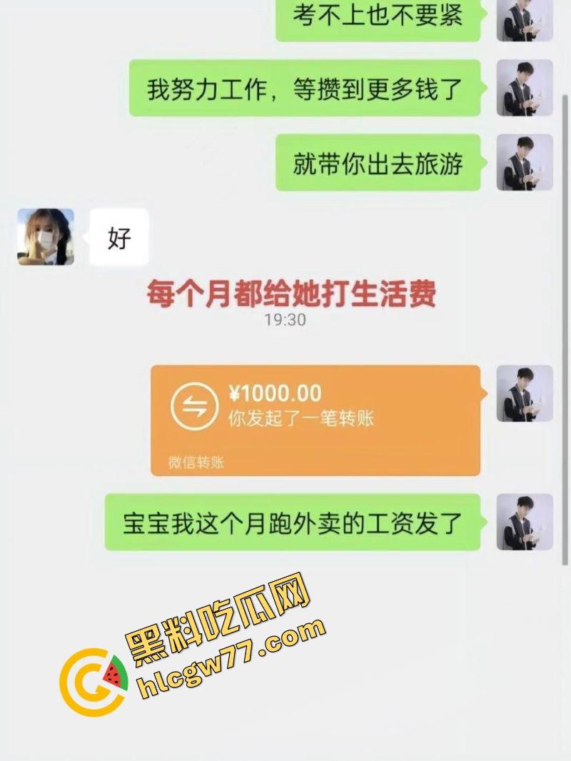 舔狗舔到绿帽飞起，纯爱战士供女友考研打3份工，她却怀上炮友孩子，纯爱战士怒爆女狗实锤！  第1张