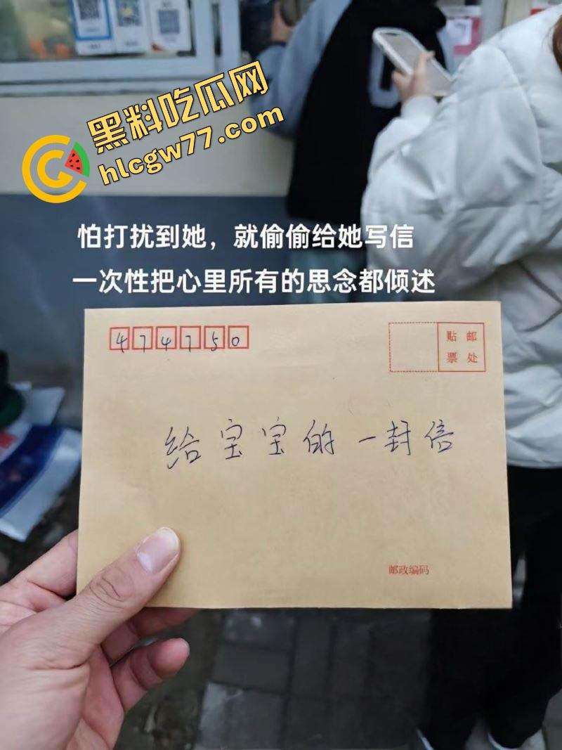 舔狗舔到绿帽飞起，纯爱战士供女友考研打3份工，她却怀上炮友孩子，纯爱战士怒爆女狗实锤！  第2张