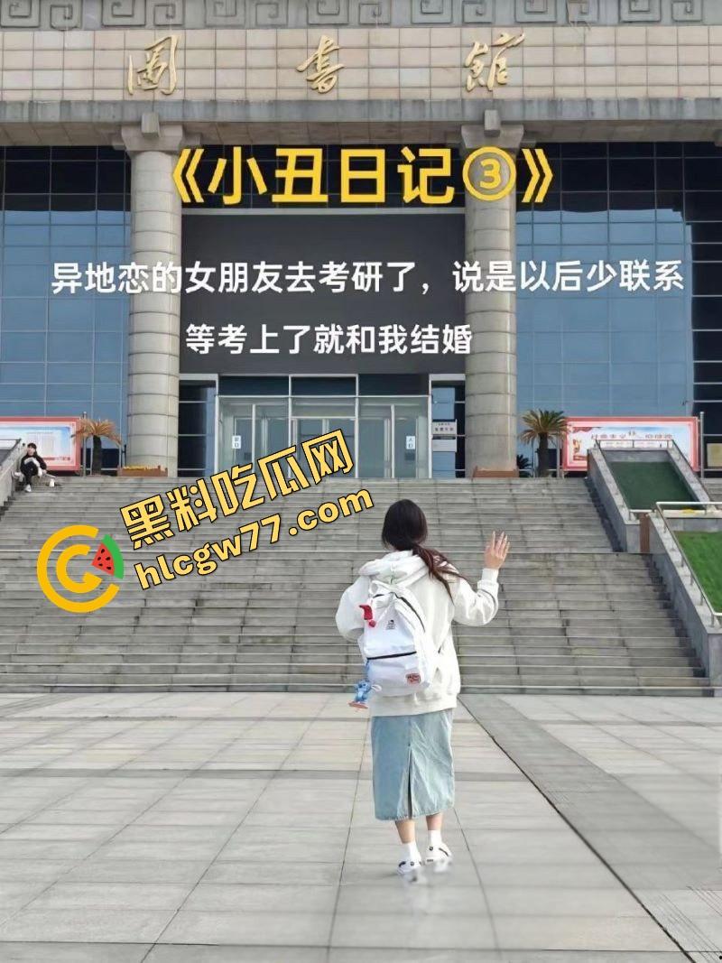 舔狗舔到绿帽飞起，纯爱战士供女友考研打3份工，她却怀上炮友孩子，纯爱战士怒爆女狗实锤！  第6张