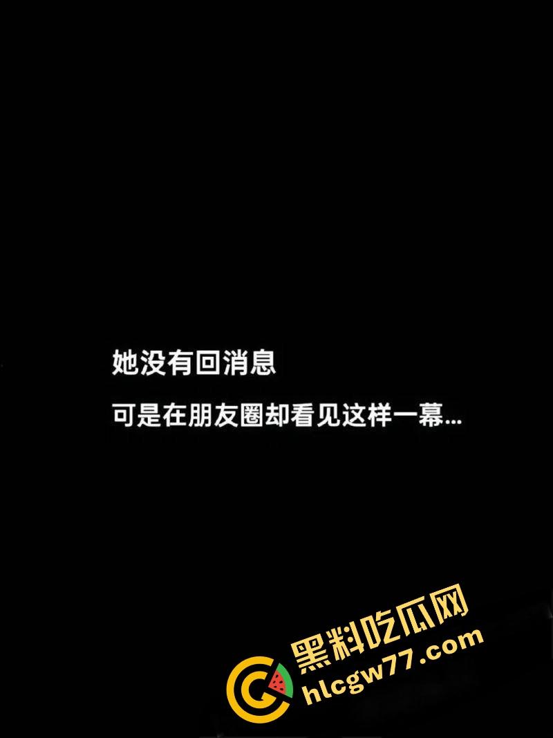 舔狗舔到绿帽飞起，纯爱战士供女友考研打3份工，她却怀上炮友孩子，纯爱战士怒爆女狗实锤！  第10张