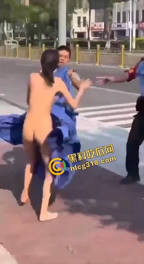 郑州街头惊现全裸妹子游街,任务完成得太彻底,帽子叔叔追着递毛巾,妹子边跑边喊我是主人的狗! 第15张 郑州街头惊现全裸妹子游街,任务完成得太彻底,帽子叔叔追着递毛巾,妹子边跑边喊我是主人的狗! 第15张