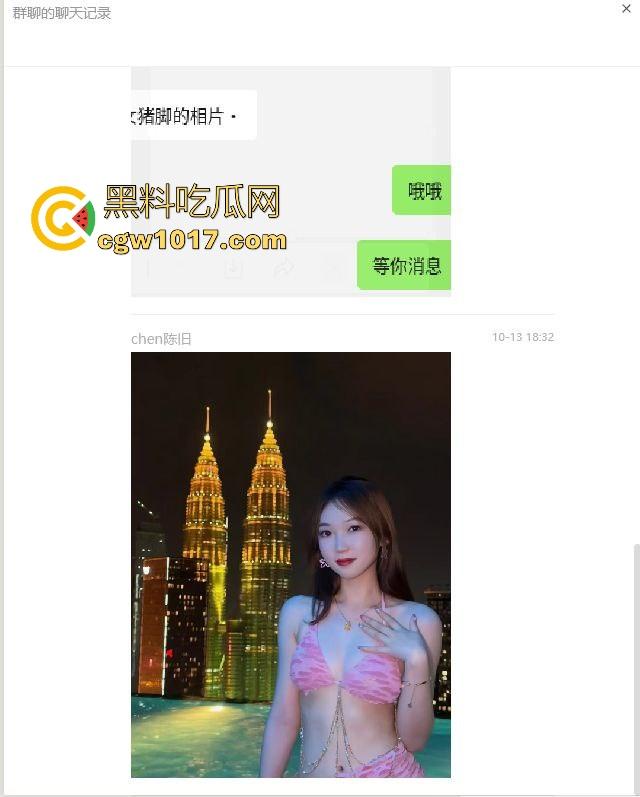 广西东兴产投董事长【周玉财】狗男女被逮现行，原配暴打小三后告其强奸，怒曝性爱视频自证清白！  第2张