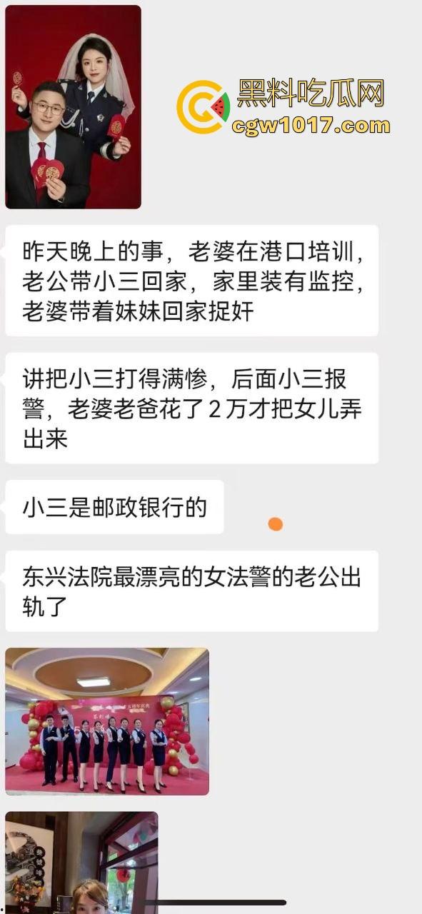 广西东兴产投董事长【周玉财】狗男女被逮现行，原配暴打小三后告其强奸，怒曝性爱视频自证清白！  第6张