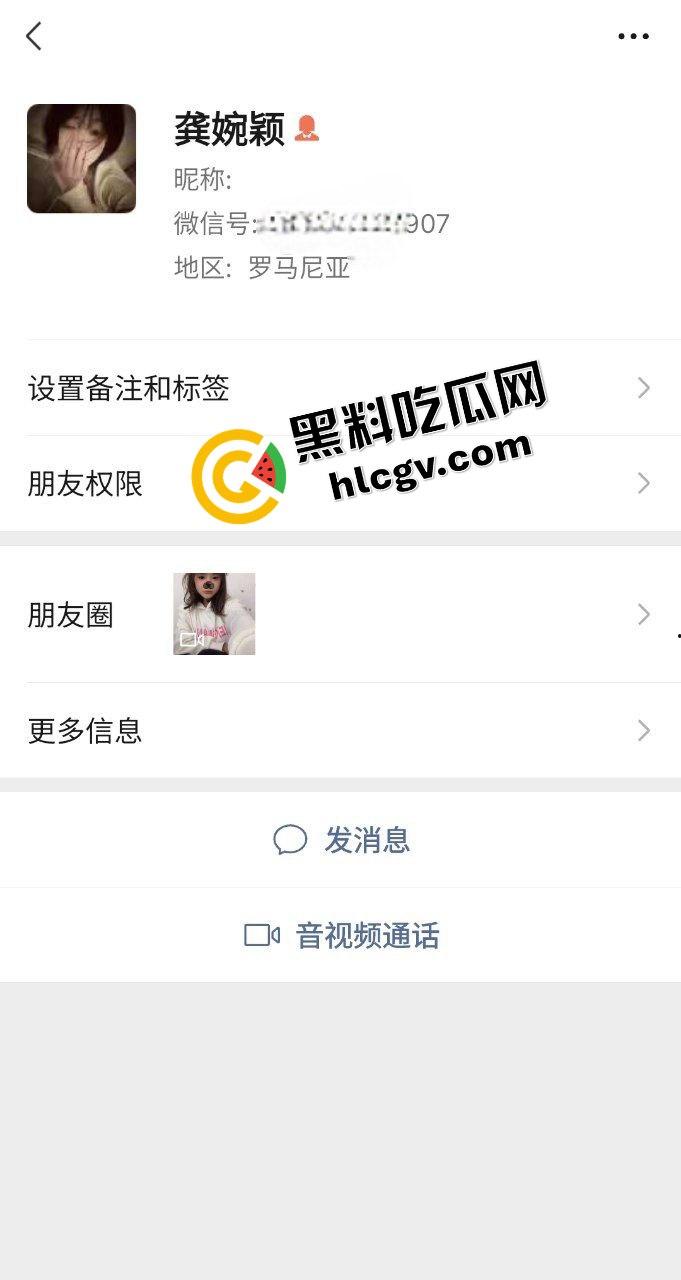浙江桐乡反差贱货『龚婉颖』出轨异地男友 男友神之第六感喊外卖员捉奸 视频遭泄密 独家流出！  第3张