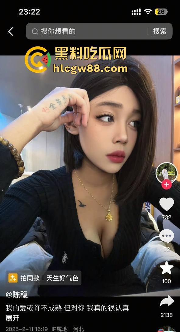 河北顺平开火台球电竞会所大瓜爆料！抖音【陈稳】巨乳女前台 订台送逼 火爆接单中！与客户野战被监控实拍流出！  第4张