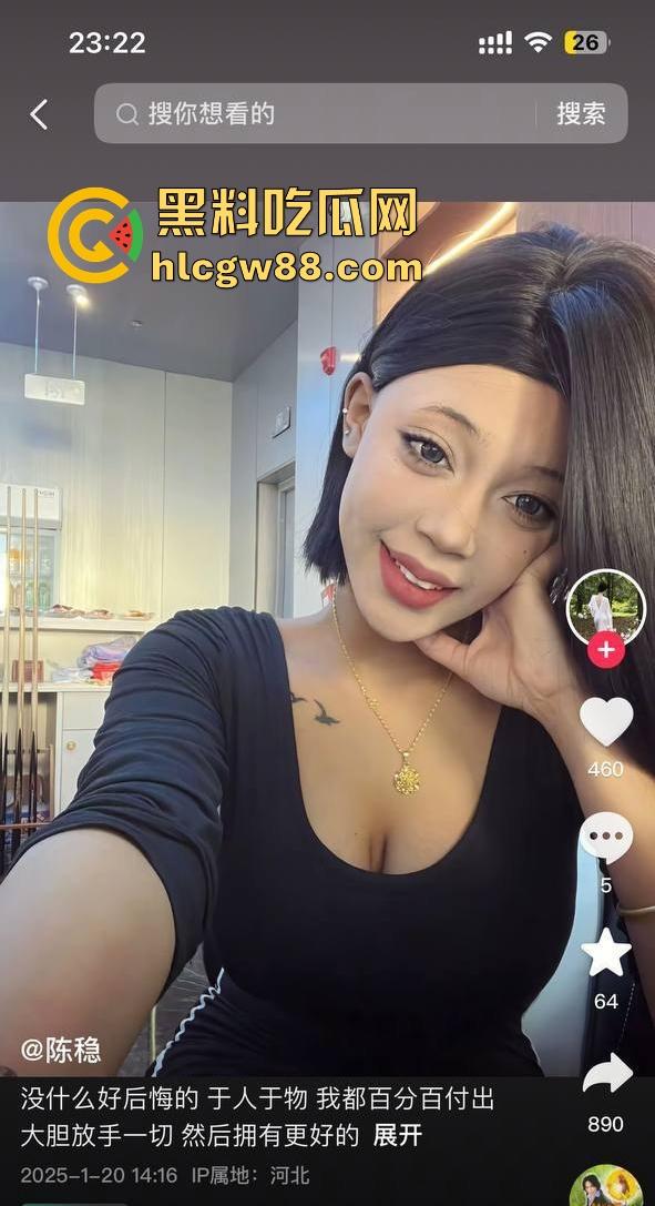 河北顺平开火台球电竞会所大瓜爆料！抖音【陈稳】巨乳女前台 订台送逼 火爆接单中！与客户野战被监控实拍流出！  第5张