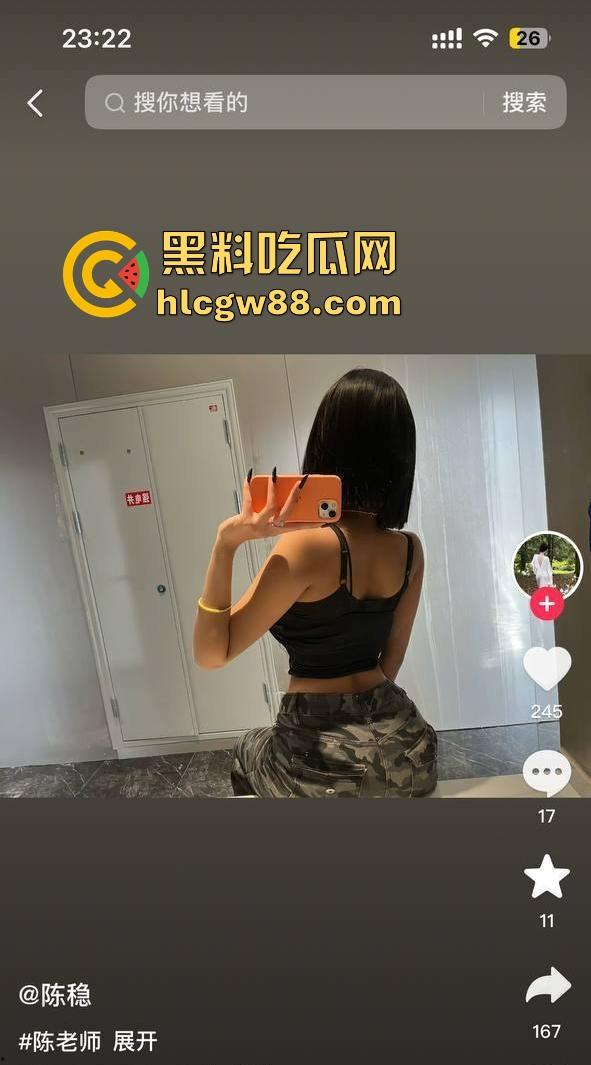 河北顺平开火台球电竞会所大瓜爆料！抖音【陈稳】巨乳女前台 订台送逼 火爆接单中！与客户野战被监控实拍流出！  第6张