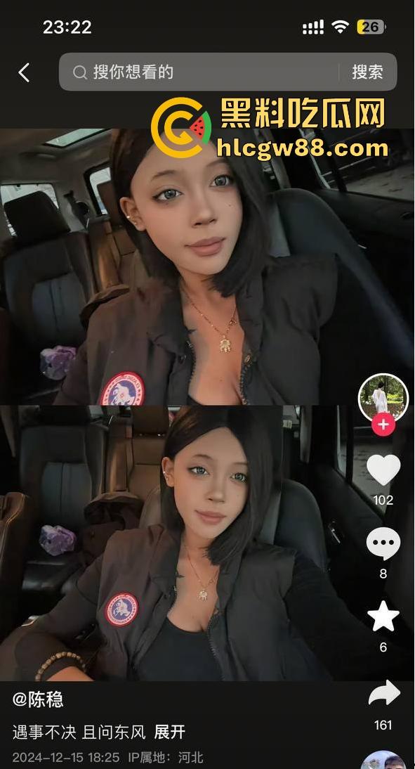 河北顺平开火台球电竞会所大瓜爆料！抖音【陈稳】巨乳女前台 订台送逼 火爆接单中！与客户野战被监控实拍流出！  第7张