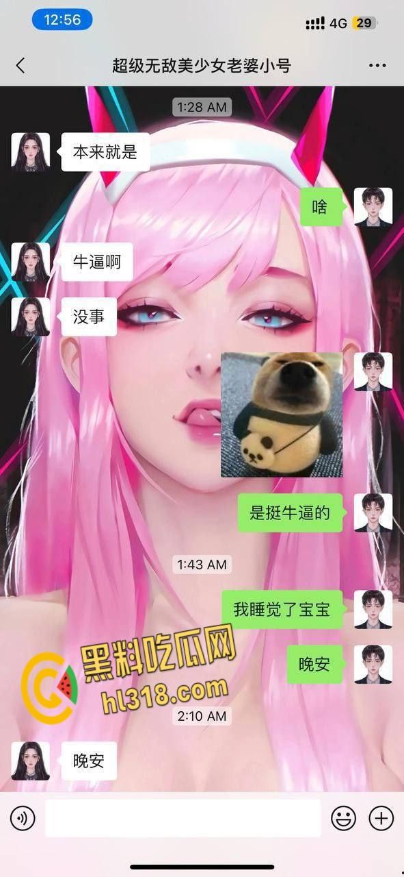广州商学院清纯女大【宋亚轩】，女朋友出轨床上当场抓包，无能男还被小三贱笑嘲讽，当场心态崩了 !  第2张