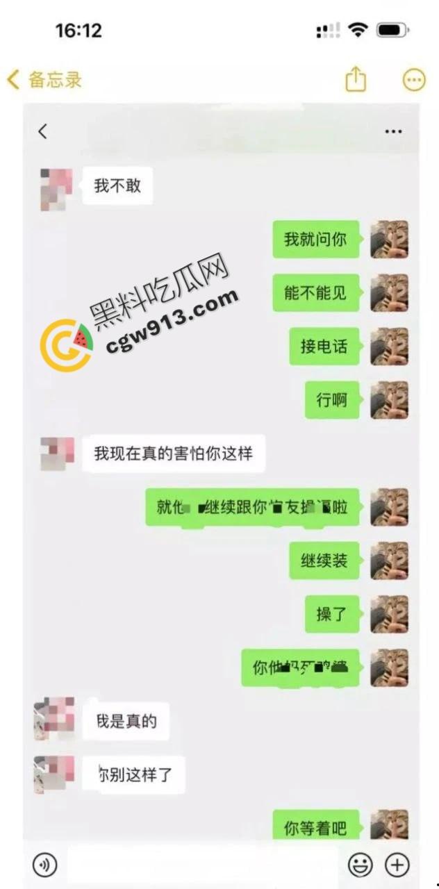 广西台球女神淼淼曝出轨丑闻：从纯爱女神到受精母狗，翘臀美乳、爱情背叛与约炮门震撼揭秘  第10张