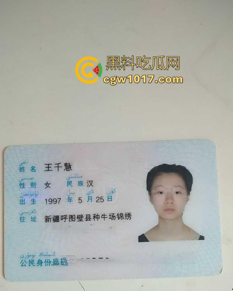 新疆短发熟女【王千慧】因疫情冲击不得不借裸贷生活，现无力偿还借贷公司将裸贷视频曝光，你别说这身材有点料的！  第1张