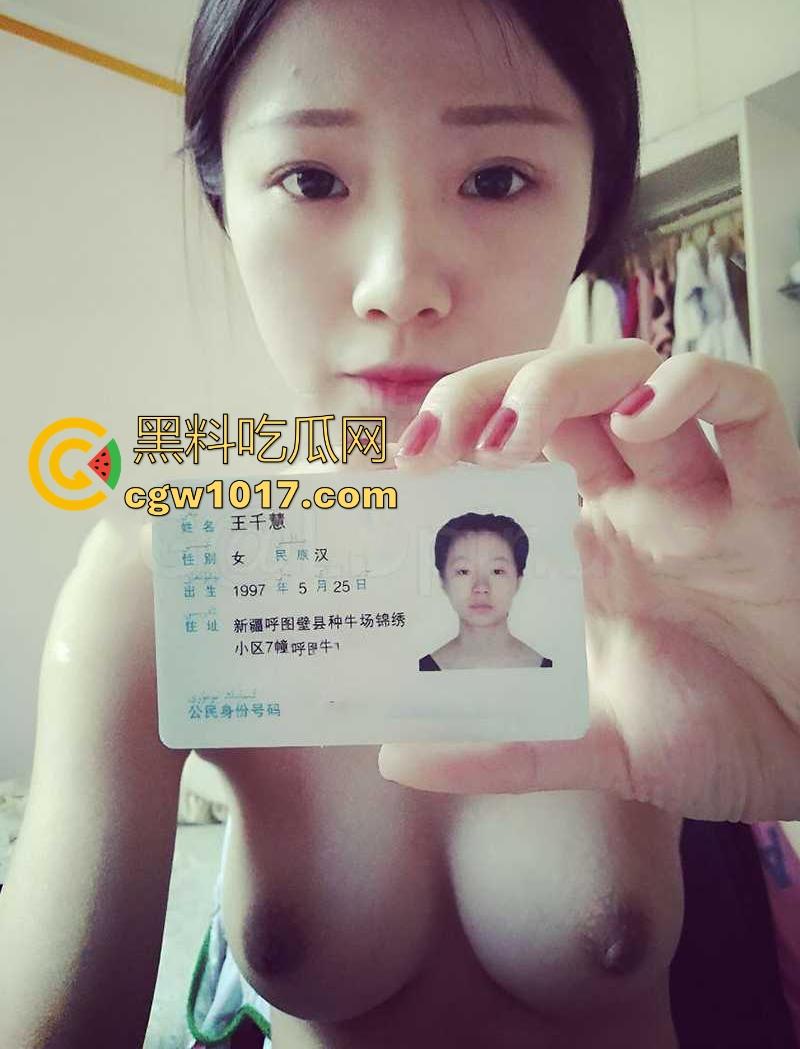 新疆短发熟女【王千慧】因疫情冲击不得不借裸贷生活，现无力偿还借贷公司将裸贷视频曝光，你别说这身材有点料的！  第10张