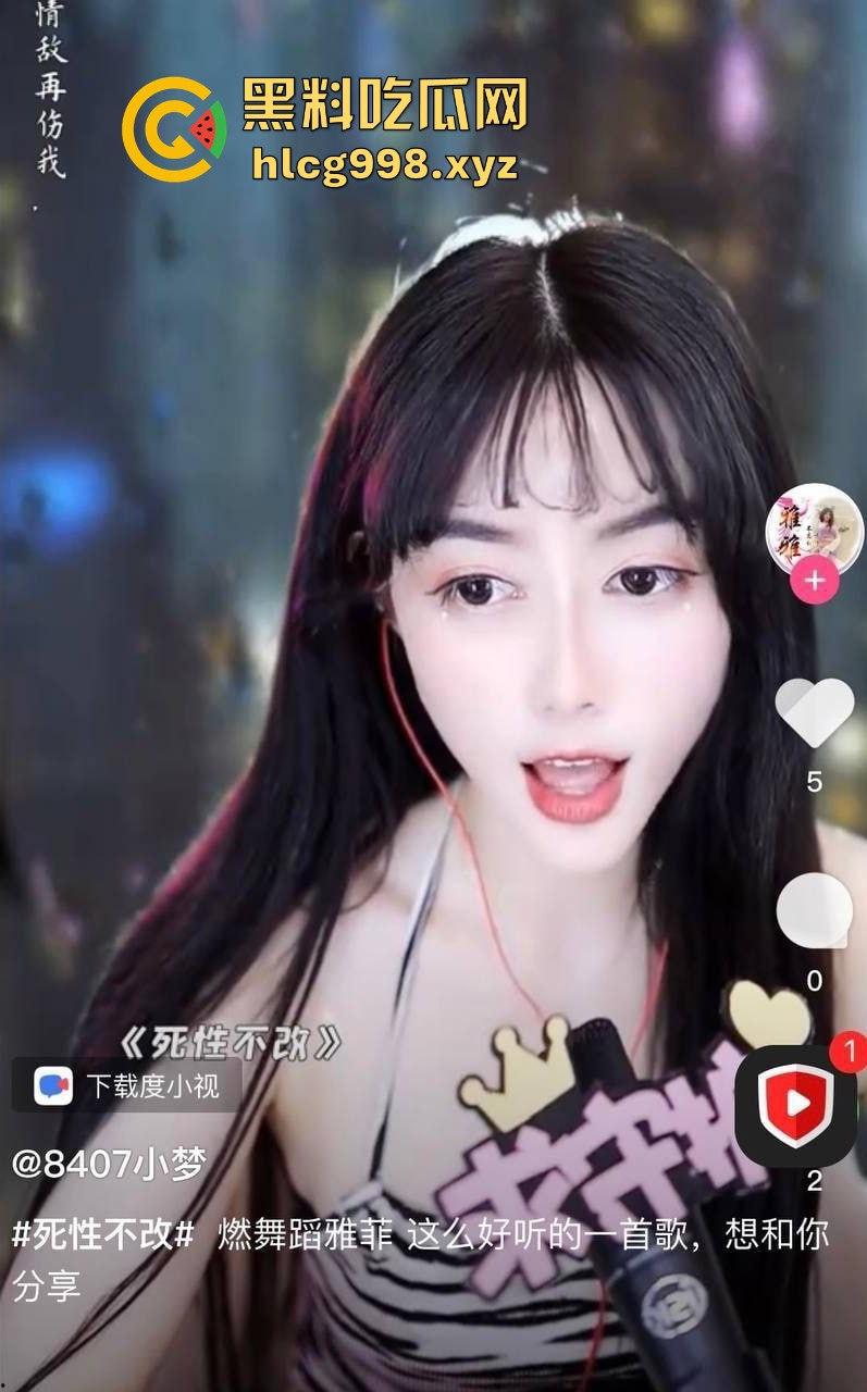 『燃舞蹈雅菲』直播抠逼画面泄露！金主大哥视频指挥，双视角玩得飞起，直播间粉丝被耍了！  第2张