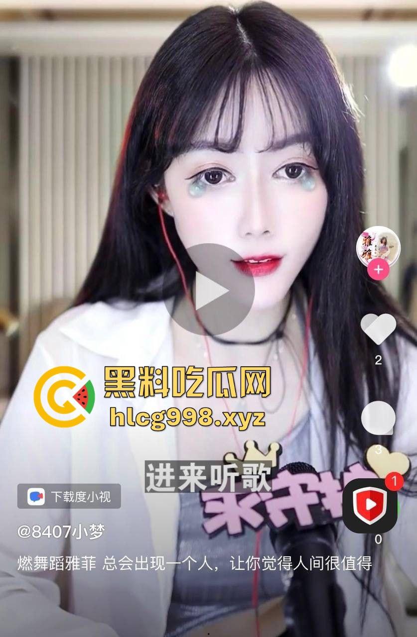 『燃舞蹈雅菲』直播抠逼画面泄露！金主大哥视频指挥，双视角玩得飞起，直播间粉丝被耍了！  第5张