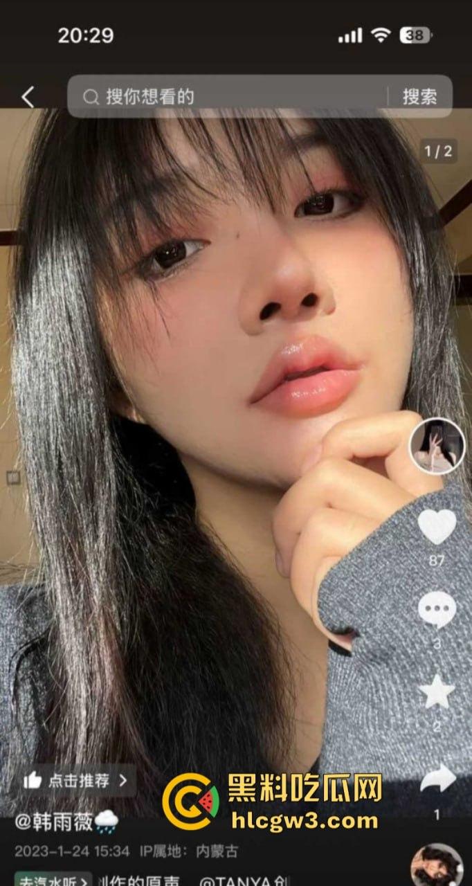 抖音36万粉丝网红【韩雨薇】与金主爸爸的性爱调教自拍被泄密曝光 高颜值纯欲小妹子也是个极品大骚货！  第4张