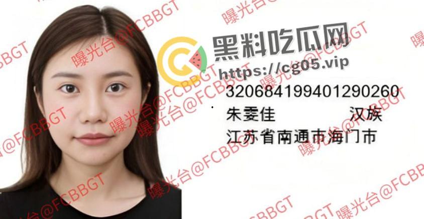 开盒秀人网当红模特【绮里嘉】本名【朱雯嘉】当红车模 维密圈博主 报价一晚两万  第1张