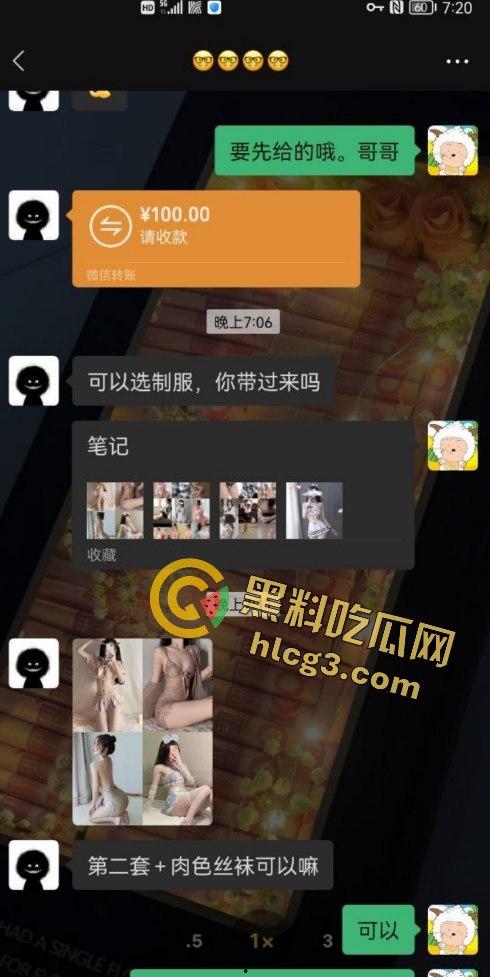 七夕快餐调教大戏！7000块包天调教小母狗，全程火辣，激情不减，网友直呼：这才是七夕夜的正确打开方式！  第1张